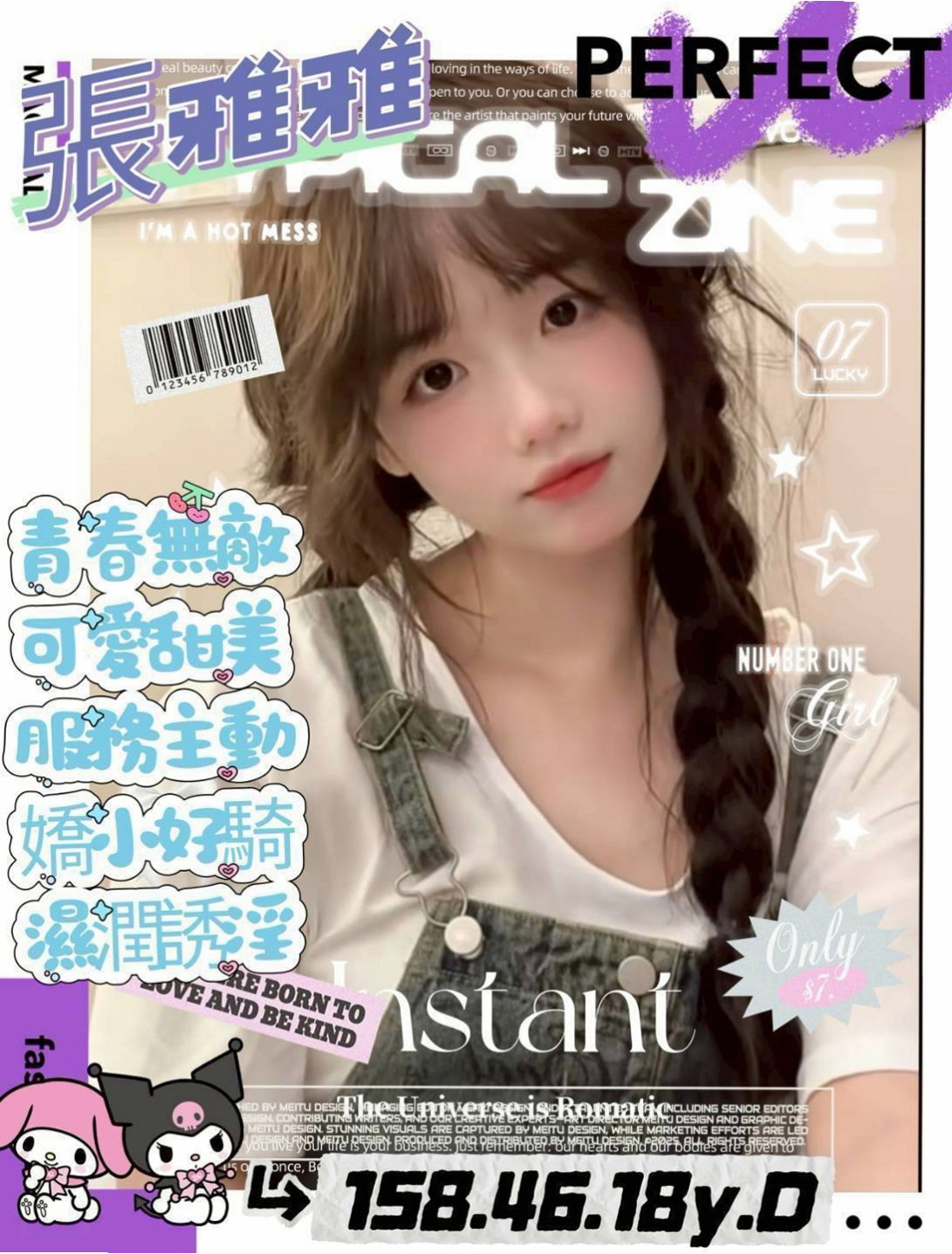 PIT STOP｜心安｜超有氣質妹｜163cm/54kg｜C罩杯｜24歲｜彰投外送茶坊｜讓人嘆為觀止的床上技術要找就要找好的 15k 買2節送2節 妹妹很贊哦 沒有想到妹妹技術很好